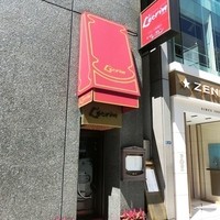 銀座 レカン - 