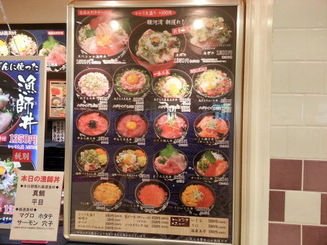 メニュー写真 のっけ家 ららぽーと磐田 豊田町 海鮮丼 食べログ メニュー写真 のっけ家 ららぽーと磐田 豊田町 海鮮丼 食べログ