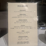 レストラン ヒロミチ - 