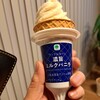 ファミリーマート 一宮三ツ井店