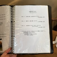 自家製粉石臼挽きうどん 青空blue 本店 - 