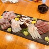 よりどころ - お刺身　盛合わせ