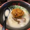 麺蔵 加納町本店