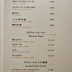 六本木 kappou ukai - ソフトドリンク　メニュー