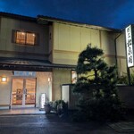 松泉閣 - 