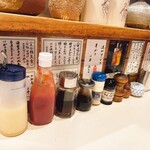 とん太 - 卓上調味料