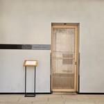 六本木 kappou ukai - 和食店「六本木 kappou ukai」入口