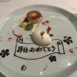 レストラン ヒロミチ - 