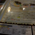 洋麺茶屋 牧家 - 