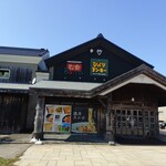 洋麺茶屋 牧家 - 