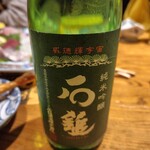 郷土料理 大衆割烹 ほづみ亭 - 地酒