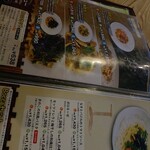 洋麺茶屋 牧家 - 