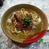 我部祖河食堂 げんじやー