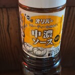 まことや - ポテサラの味変に役立つ