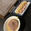 やきとり処い志井 東口店