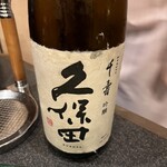 酒膳 日野 - 
