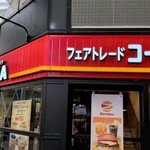 ZETTERIA - 