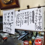 みやこ食堂 - 日替りのメインを選ぶ