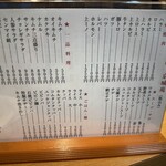 炭火焼肉 京城苑 - 