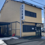 独酌　三四郎 - 