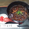 手打ちうどん むさし