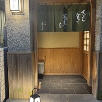 日本橋 蕎ノ字 - 