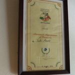 イル ネッソ ピッツァ ナポレターナ - 