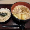 最上 楽農園 稲庭うどん 山菜