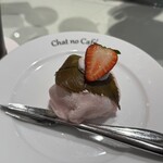 シャノワール - 料理写真: