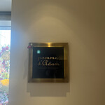 ポム・ダダン - 