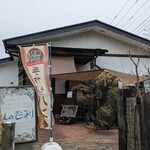 Ｌａ毛利 ターブルペイザンヌ - 