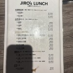 焼肉&手打ち冷麺 二郎 - 