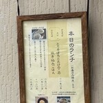 そば処 和照居 - 