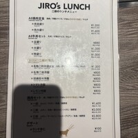 焼肉&手打ち冷麺 二郎 KANAYAMA - 