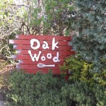 オークウッド - 