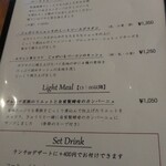 オークウッド - ランチ、この手間、味で、このお値段でいいんですか?