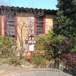 オークウッド - 