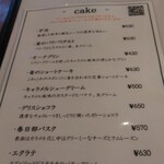 オークウッド - 