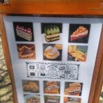 オークウッド - 