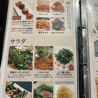 焼肉 高麗ガーデン 南堀江店 - 