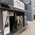 そば切り うちば - 