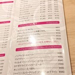 ハシヤ - メニュー