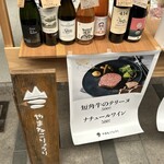 やまねこりょうり - 