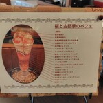 CAFE CUPOLA mejiro - 