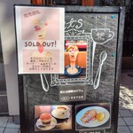 CAFE CUPOLA mejiro - 