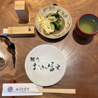 鰻う おか冨士 - 