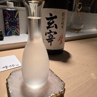 うなぎ時任 - 