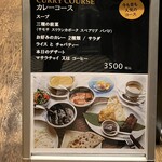 デリー - 東京都中央区銀座6-3-11 西銀座ビル 3F