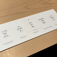 鮨 おにかい×2 - 