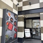 ワンカルビ - エントランスの風景　2025.4